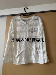 即購入NG様専用 — image 1
