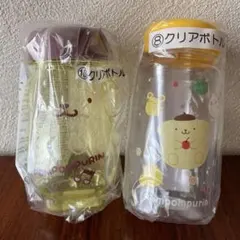 ポムポムプリンクリアボトル2種セット ╰( Ｕ ・ᴥ・) — image 1