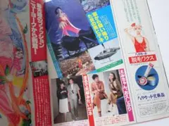★女性自身53 6.15★キャンディーズ西城秀樹大竹しのぶテレサテン — image 1
