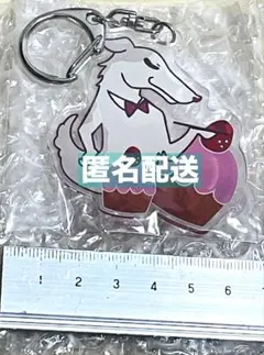 非売品 ボルゾイとスイーツのアクリルキーホルダー 声優 神尾晋一郎さんの番組？ — image 1