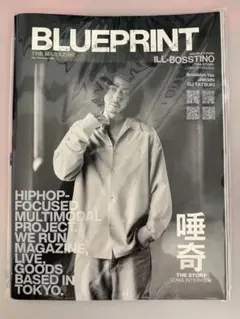 BLUEPRINT THE MAGAZINE vol.1 — image 1