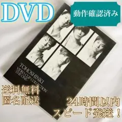 東方神起★VIDEO CLIP COLLECTION -THE ONE-★DVD — image 1
