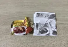 セブンイレブン　セブンプレミアムゴールドチャーム　金のハンバーグ — image 1