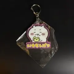 ちいかわ ラメアクリルキーホルダー2 — image 1