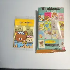 リラックマ ウエハース ランダム メタリックプラカード 両面 No.04 — image 1