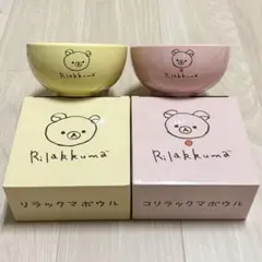 【新品•箱付】リラックマ＆コリラックマ 陶器ボウル 2個セット — image 1