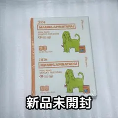 ILLIT アルバム YUNAH ユナ PAW PAW ver. 新品未開封 — image 1