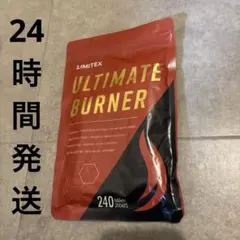 【栄養機能食品】カルニチン ダイエット ULTIMATE BURNER脂肪燃焼 — image 1