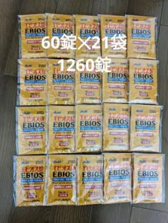 エビオス錠 1260錠 試供品 — image 1
