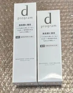 新品 — image 1