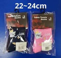 卓球JUICソックス2足組 — image 1