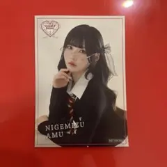 きゅるりんってしてみて えぶりで大好き珈琲 逃げ水あむ ブロマイド 特典 — image 1