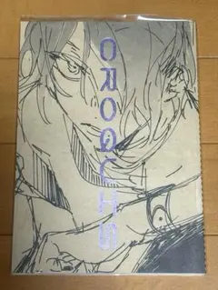 CROQUIS 久松エイト — image 1