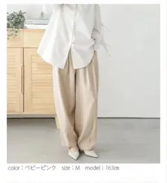 La-gemme カーブパンツ　スラックス — image 1