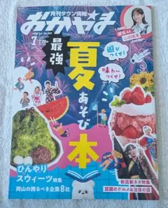 こば様専用 — image 1