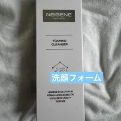 ネイジーン　フォーミングクレンザー — image 1