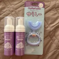 ゆらしー — image 1
