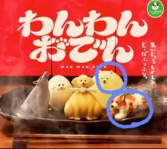 パンダの穴 わんわんおでん フィギュア 2種セット — image 1