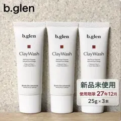 【メルカリ便】 b.glen クレイウォッシュ 25g×3本《使用期限27年》 — image 1