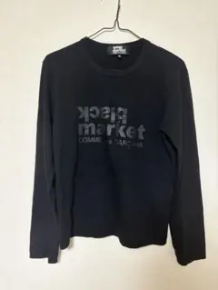 black market COMME des GARCONS 長袖カットソー — image 1