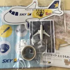 スカイマーク　6点セット — image 1