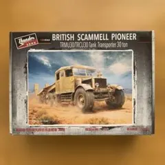 British Scammell Pioneer TRMU30/TRCU30 — image 1