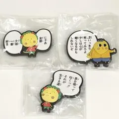 コジコジ COJI-COJI 台詞ラバーマグネット　ガチャ　カプセルトイ — image 1