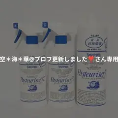 ドーバー パストリーゼ77 空きボトル 3本 500ml×2 1000ml×1 — image 1