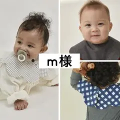 m様 — image 1