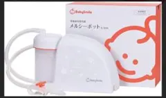 【新品未使用】 — image 1