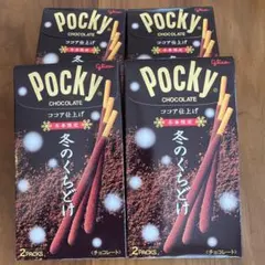 冬季限定 冬のくちどけポッキー 4箱セット グリコ 賞味期限2026.12 — image 1