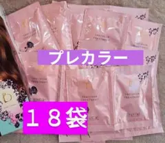 ベネフィーク プレカラートリートメント１８包＆コーム＆手袋４セット — image 1