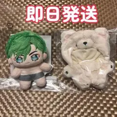 小鹿　ジュイス　いつぬい　即日発送 — image 1