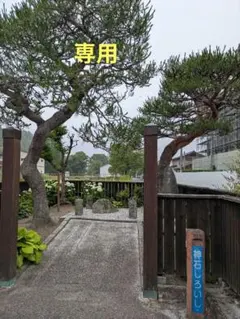 専用 — image 1