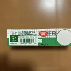 ドラえもん 日付印 やったね Sサイズ — image 1