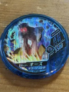 ブットバソウル 仮面ライダー ガンバレジェンズ サゴーゾコンボ EX136 — image 1