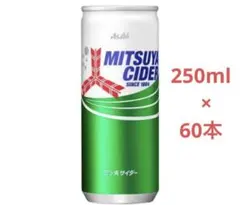 三ツ矢サイダー　缶　250ml 60本　2箱セット　ケース売り　炭酸飲料　夏祭り — image 1