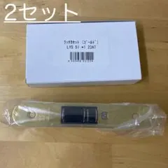 2 セット GOAL LYS錠ケース フロント角R付ゴールド — image 1