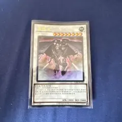 スクラップドラゴン 中国語版 废铁龙 — image 1