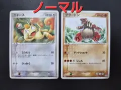 ポケモンカード 2003年セブンイレブン ニャース グラードン — image 1