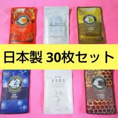 E③ 新品 ミトモ MITOMO フェイスパック 30枚セット 日本製 — image 1