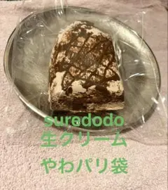 suredodo 生クリーム感　チョコ　スクイーズ　スレドド　戻り激遅　戻らない — image 1