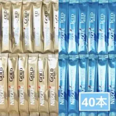 40本　NESCAFE アイスブレンド＋ゴールドブレンド　各20本 — image 1
