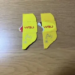 森永チョコボール 銀のエンゼル 2枚セット — image 1