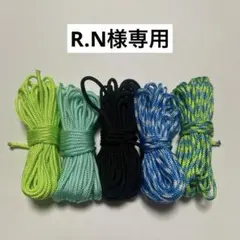 R.N様専用 — image 1