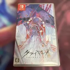 【匿名配送】 クライマキナ Switch版　フリュー — image 1