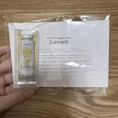 アクリルガッシュ 15ml Sunnest(poppy オリジナルカラー) — image 1