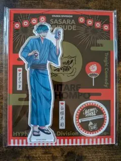 ヒプノシスマイク 白膠木簓 アクリルスタンド　8th アニバーサリー　カフェ — image 1