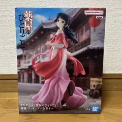 新品未使用　未開封　プライズ景品　薬屋のひとりごと 猫猫 フィギュア 街歩き — image 1