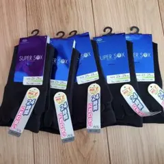 なな様専用　okamoto SUPER SOX 5本指ソックス ５足セット — image 1